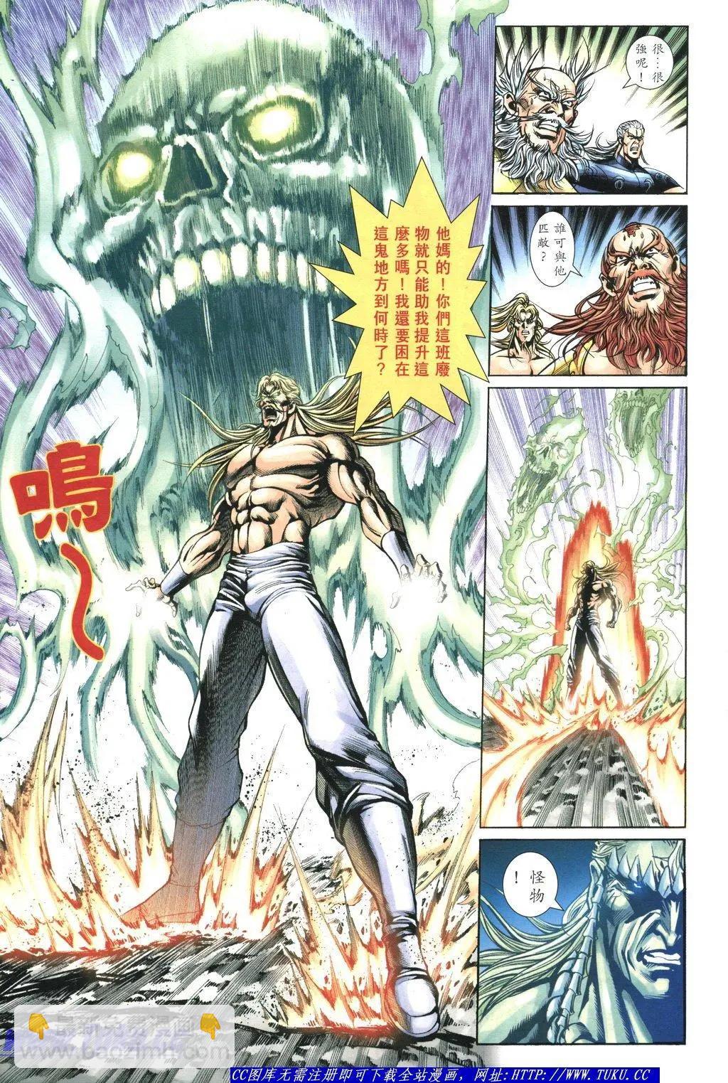 舊著醉拳 - 第1059卷 - 1
