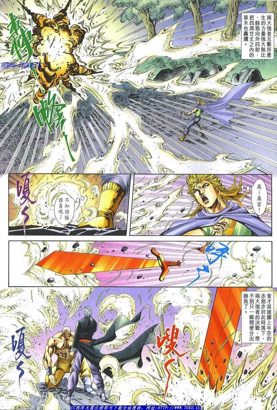 舊著醉拳 - 第1081卷 - 2