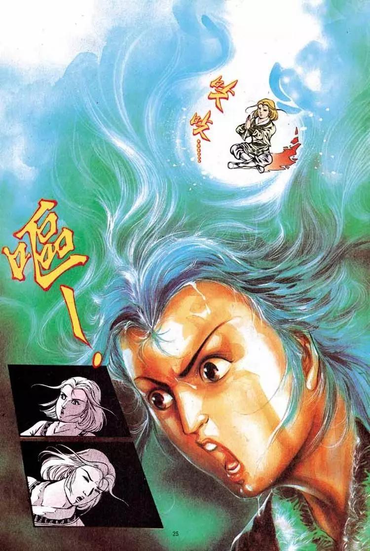舊著醉拳 - 第304卷 - 1