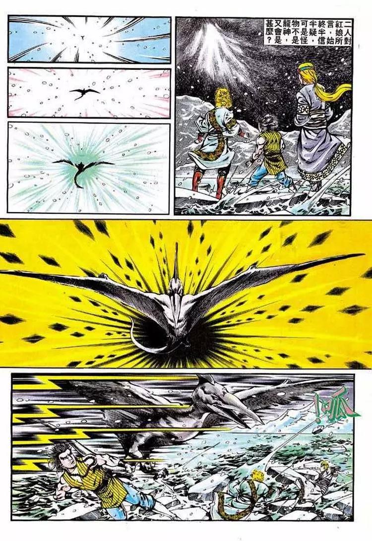 舊著醉拳 - 第310卷 - 1