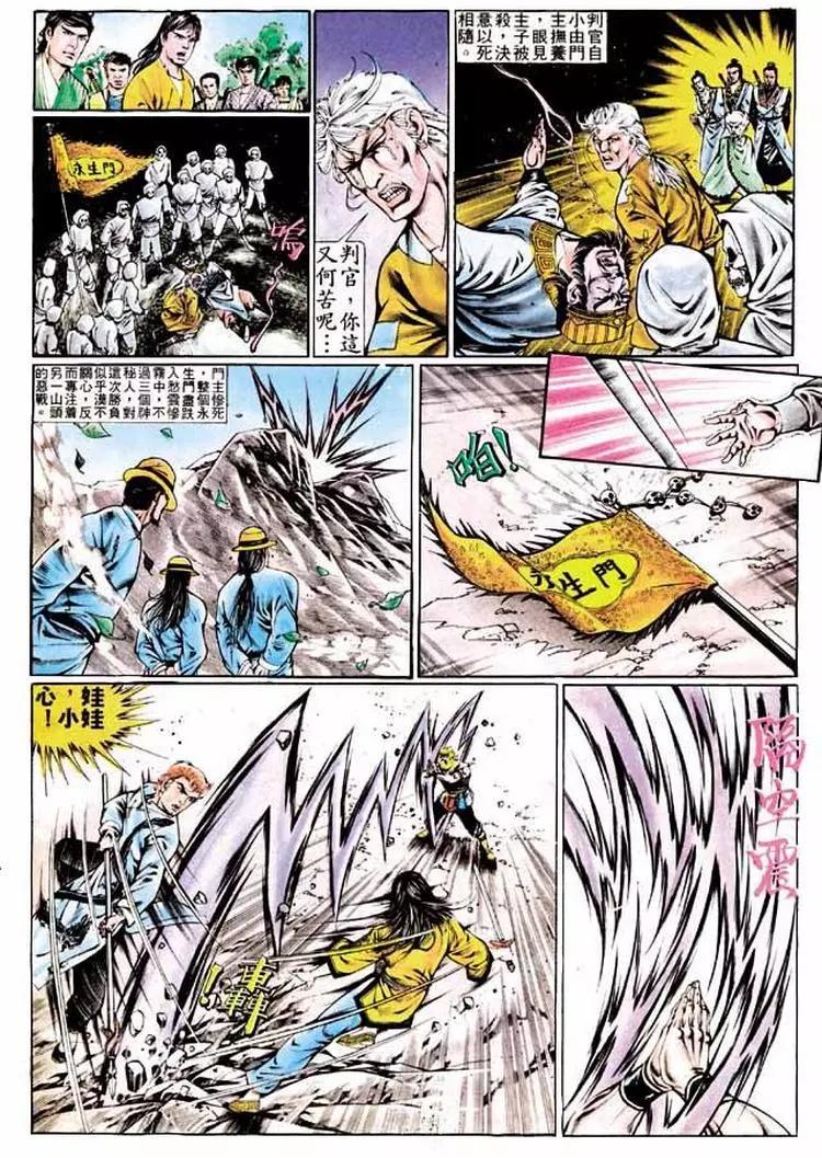 舊著醉拳 - 第325卷 - 2