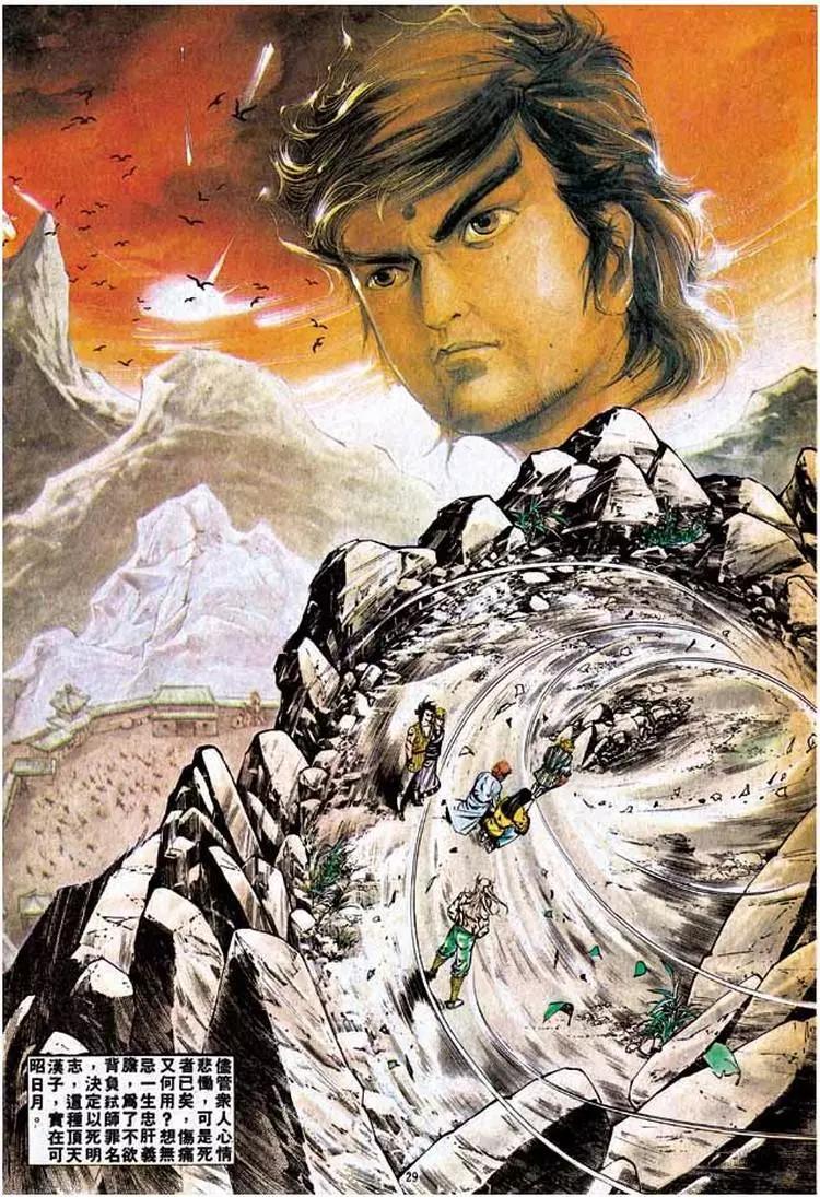 舊著醉拳 - 第329卷 - 3