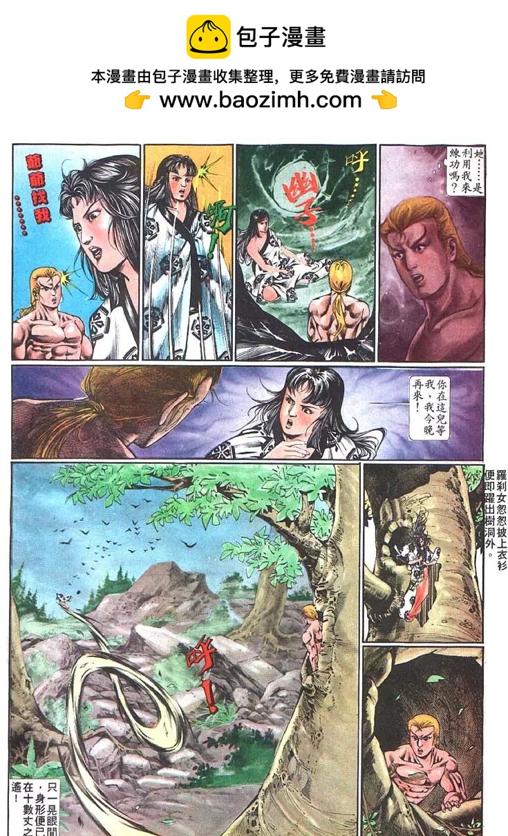 舊著醉拳 - 第365卷 - 2