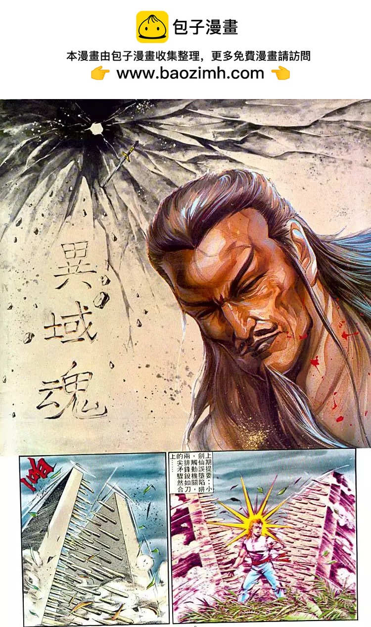 舊著醉拳 - 第373卷 - 2