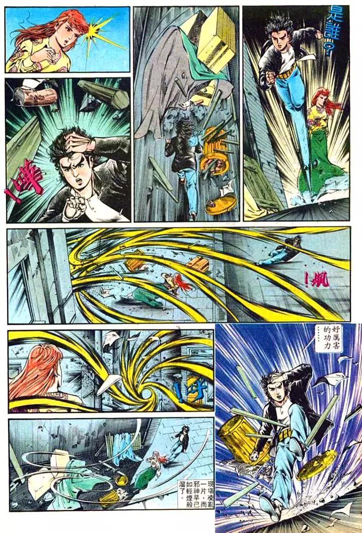 舊著醉拳 - 第377卷 - 2