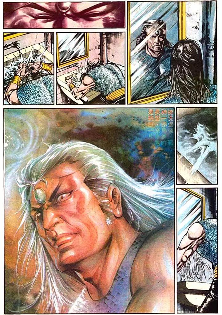 舊著醉拳 - 第377卷 - 4