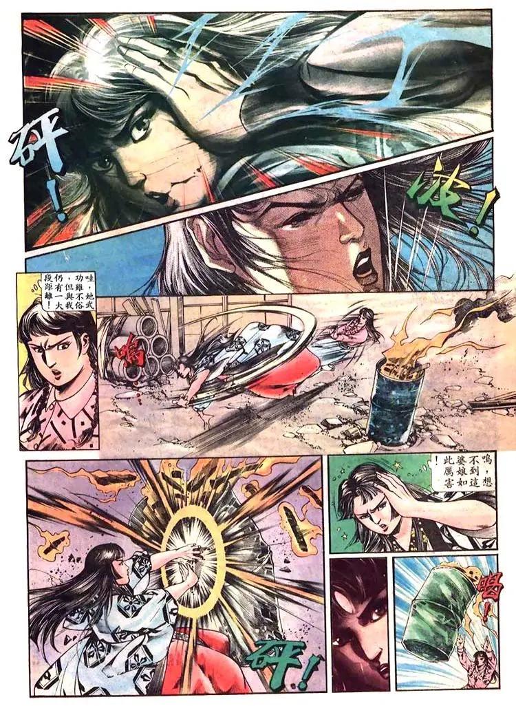 舊著醉拳 - 第385卷 - 6
