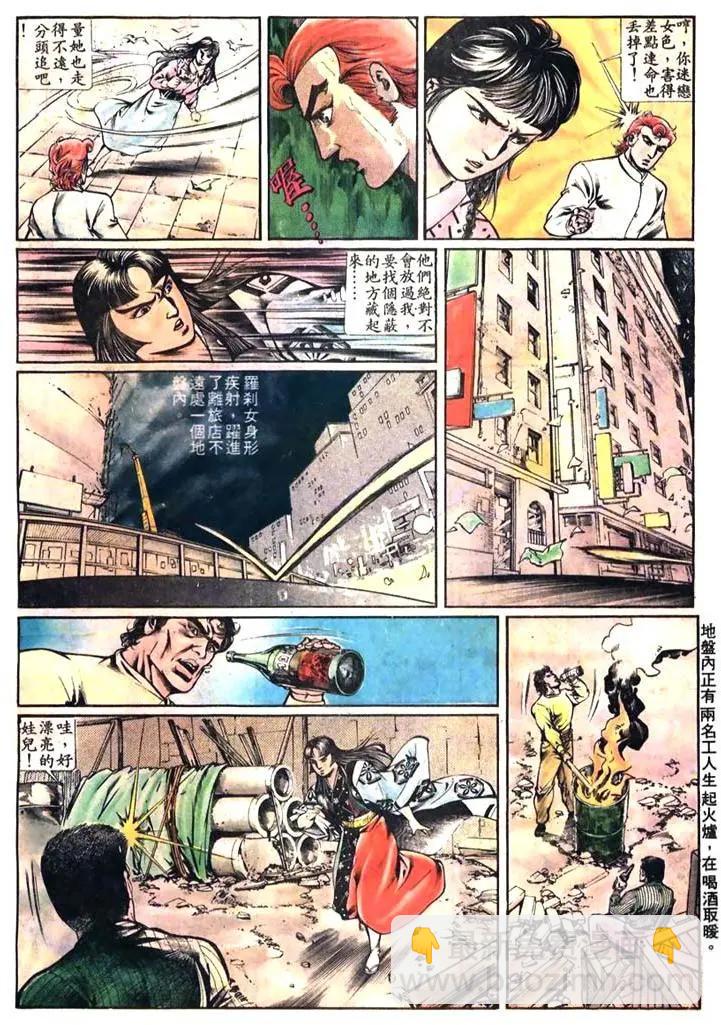 舊著醉拳 - 第385卷 - 2