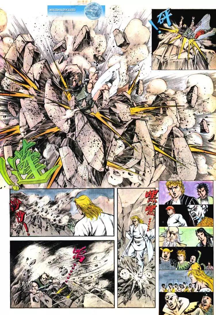 舊著醉拳 - 第393卷 - 3