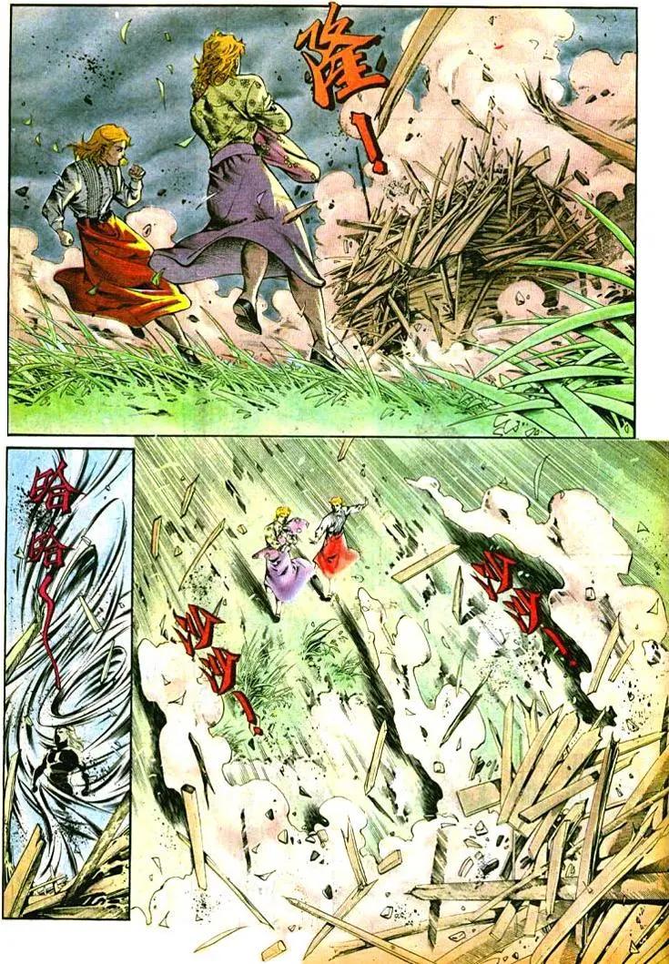 舊著醉拳 - 第393卷 - 6