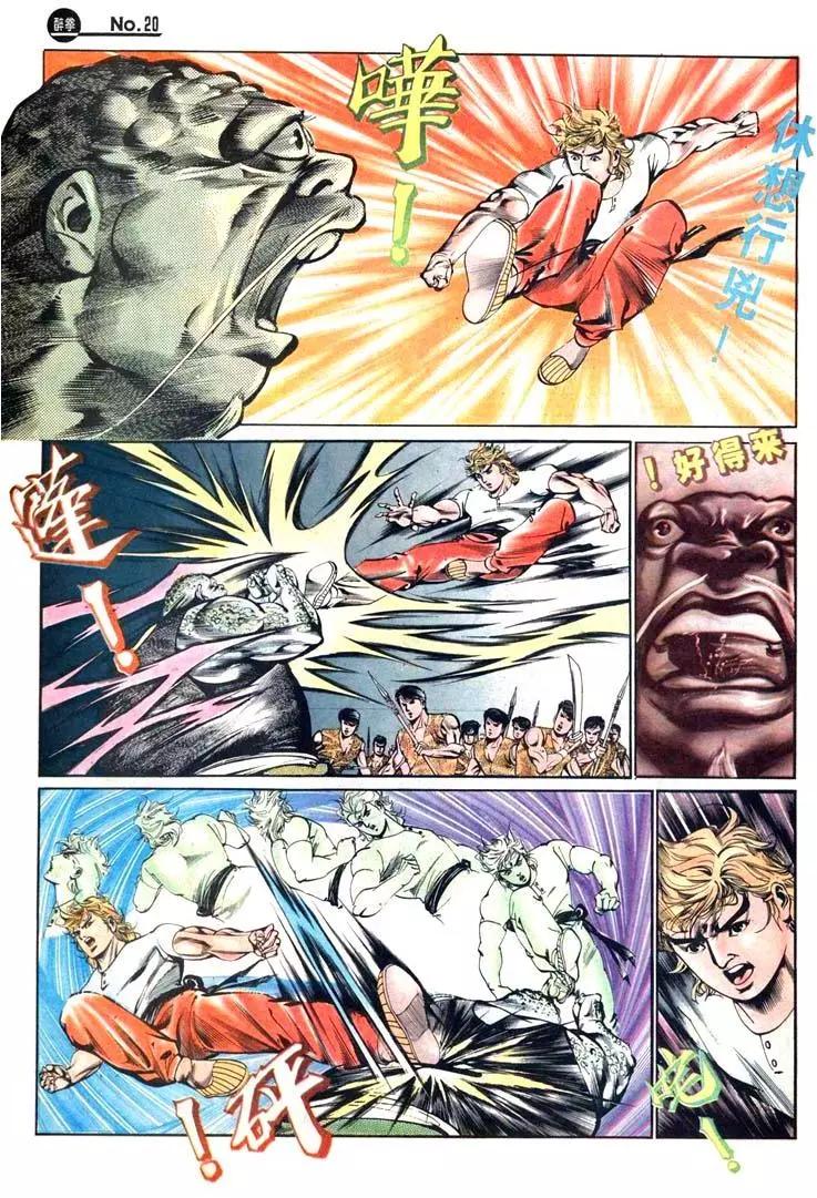 舊著醉拳 - 第432卷 - 2