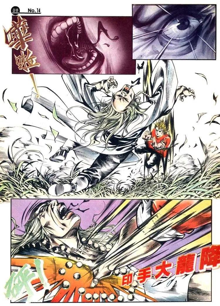 舊著醉拳 - 第440卷 - 2