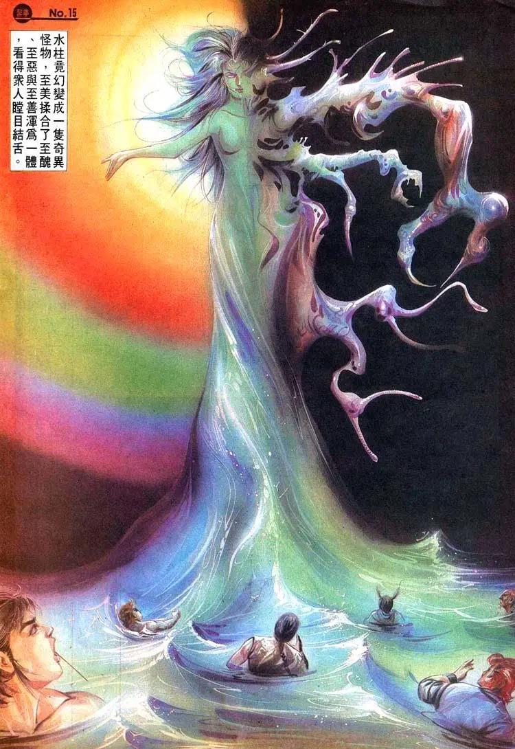 舊著醉拳 - 第476卷 - 3