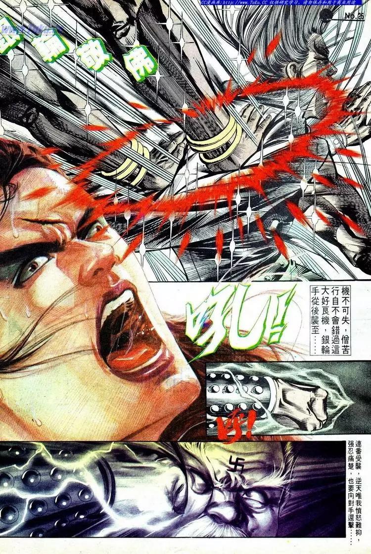 舊著醉拳 - 第572卷 - 2