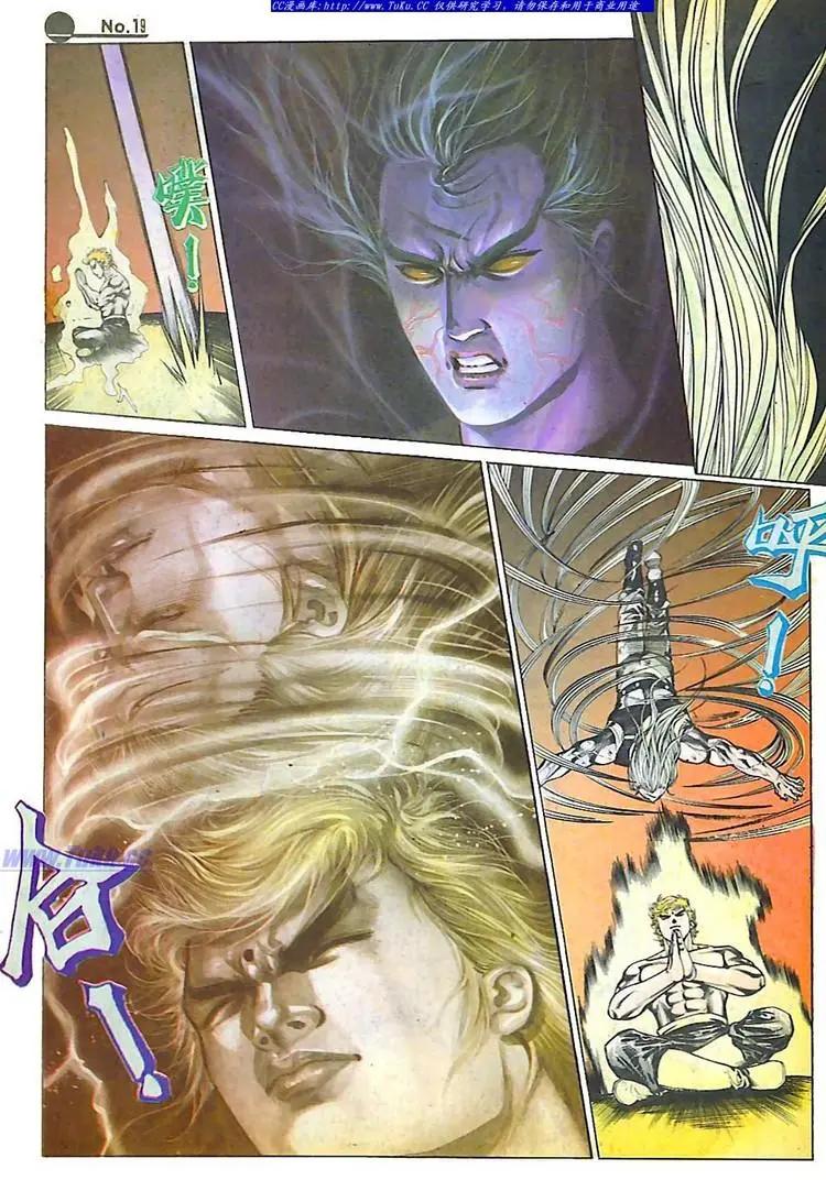 舊著醉拳 - 第584卷 - 1