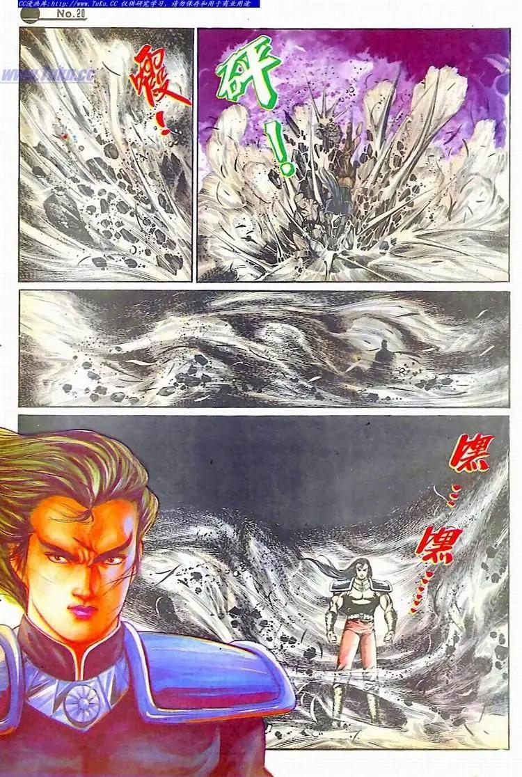 舊著醉拳 - 第594卷 - 2