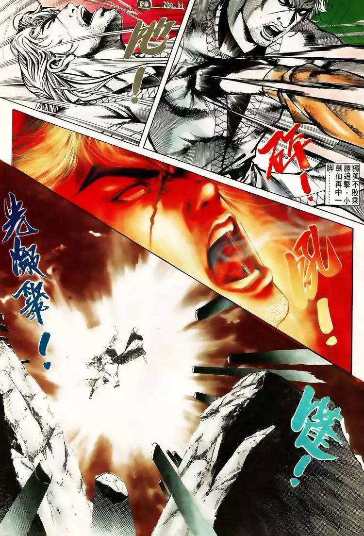 舊著醉拳 - 第614卷 - 2