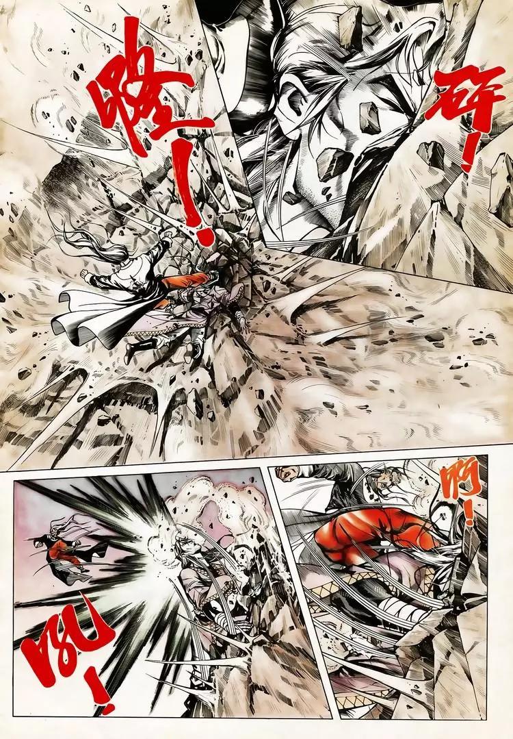 舊著醉拳 - 第616卷 - 6