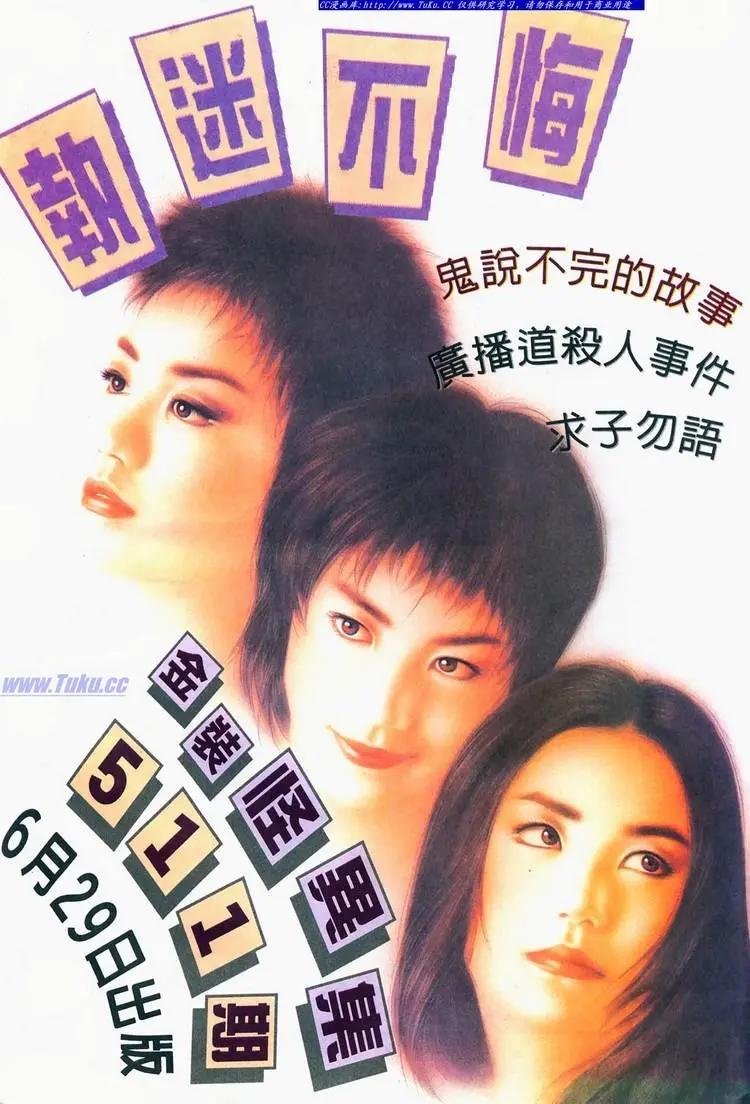 舊著醉拳 - 第683卷 - 6