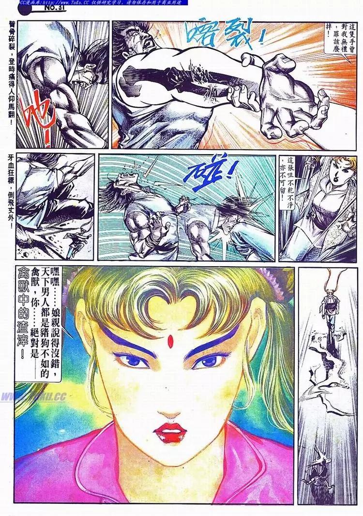 舊著醉拳 - 第701卷 - 1