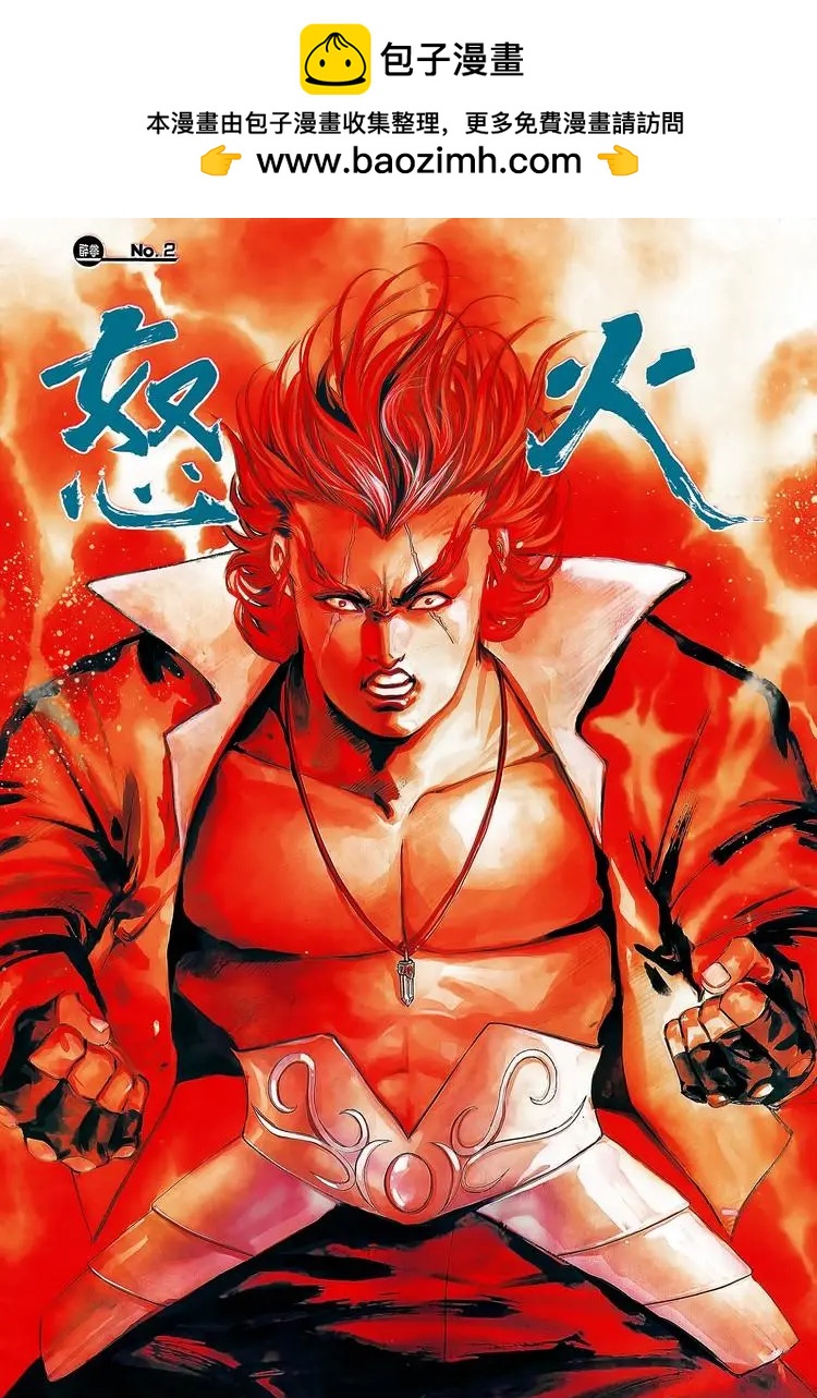 舊著醉拳 - 第713卷 - 2