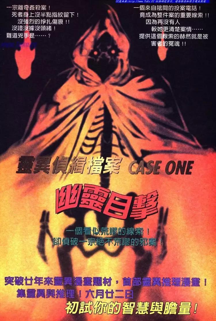 舊著醉拳 - 第732卷 - 7