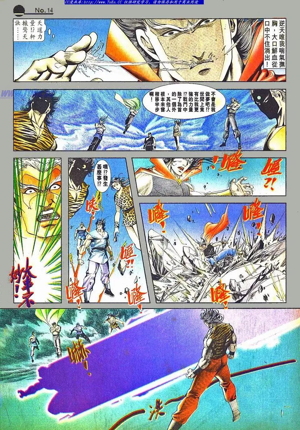舊著醉拳 - 第801卷 - 1