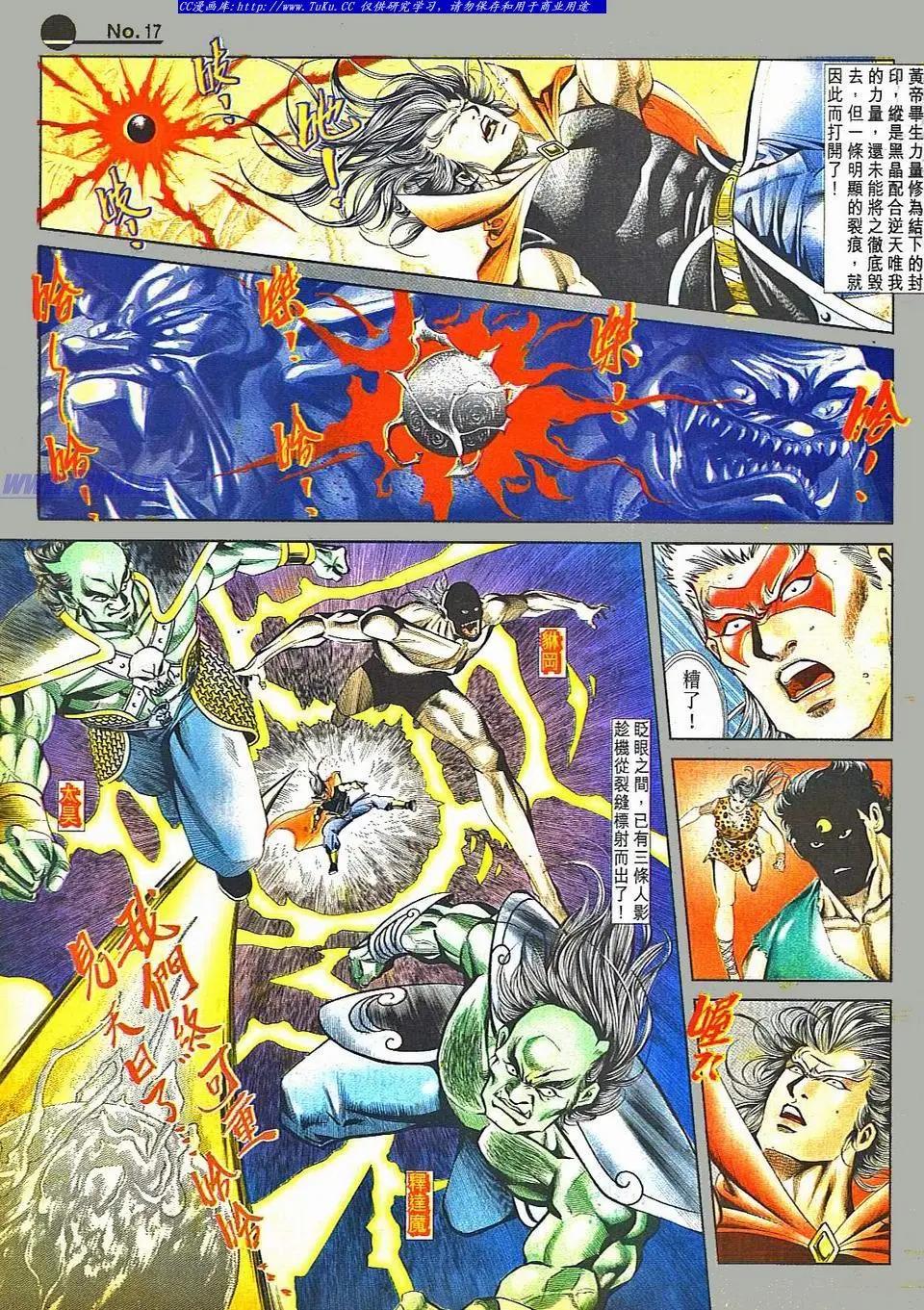 舊著醉拳 - 第801卷 - 4