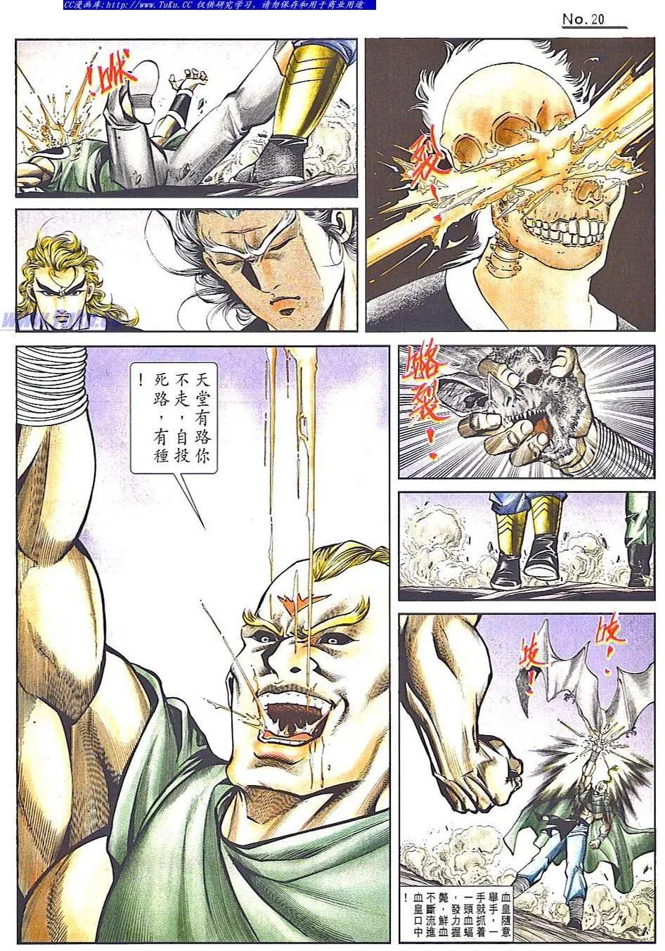 舊著醉拳 - 第822卷 - 2