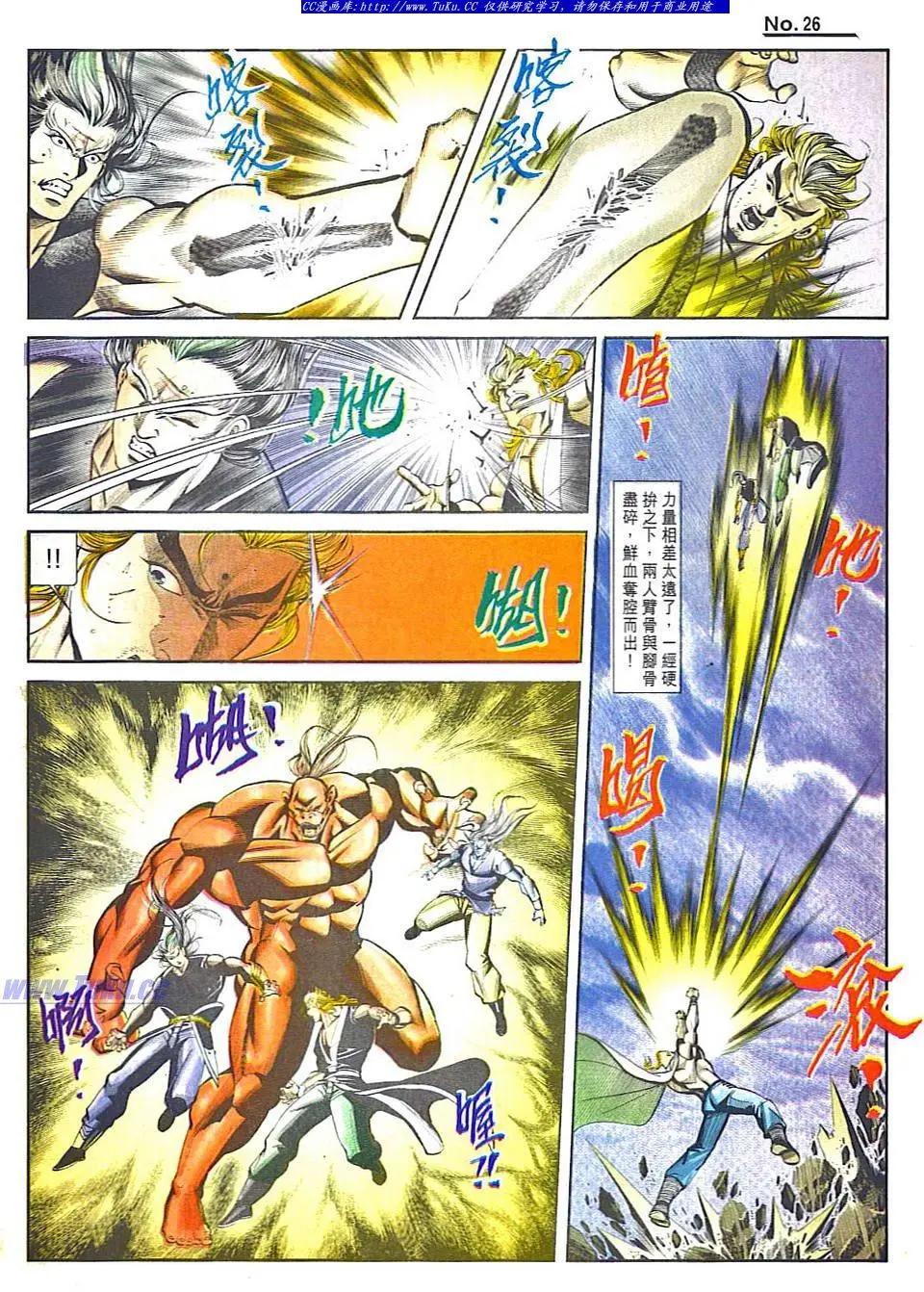 舊著醉拳 - 第822卷 - 2