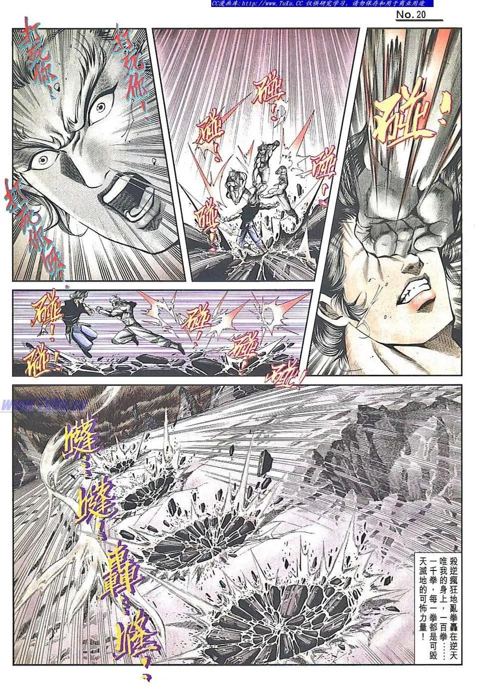 舊著醉拳 - 第831卷 - 2