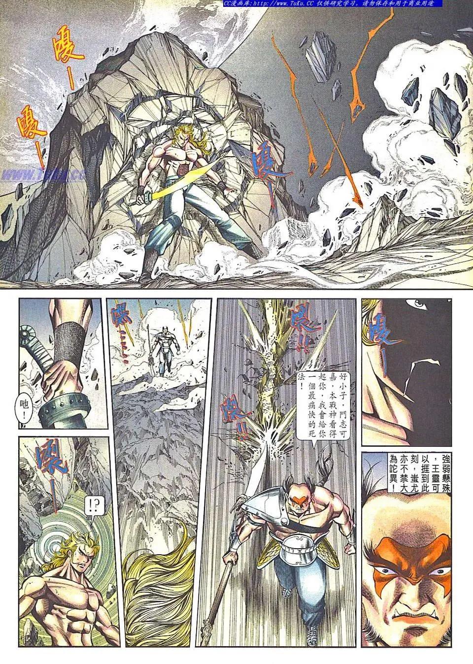 舊著醉拳 - 第835卷 - 2