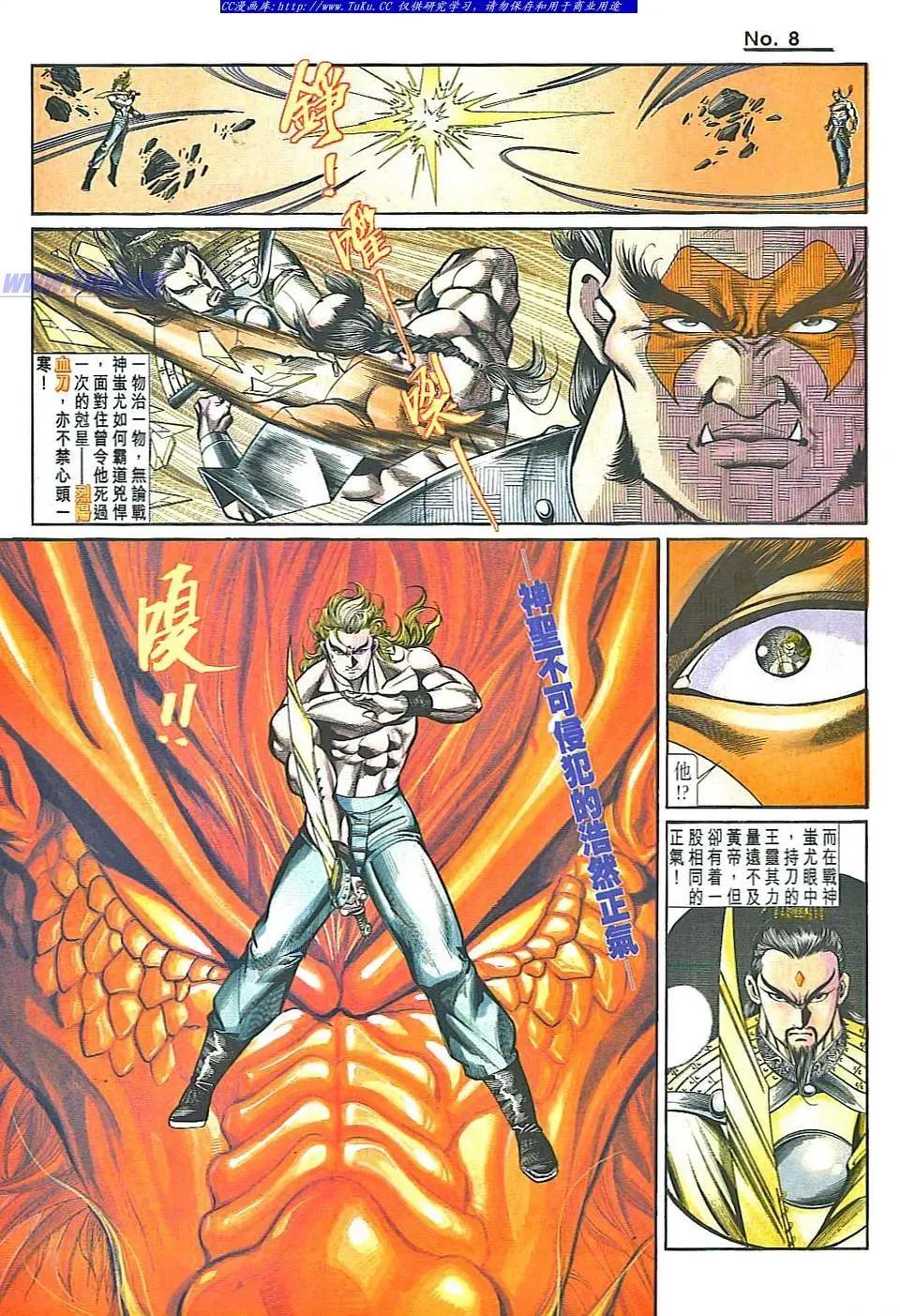 舊著醉拳 - 第835卷 - 2