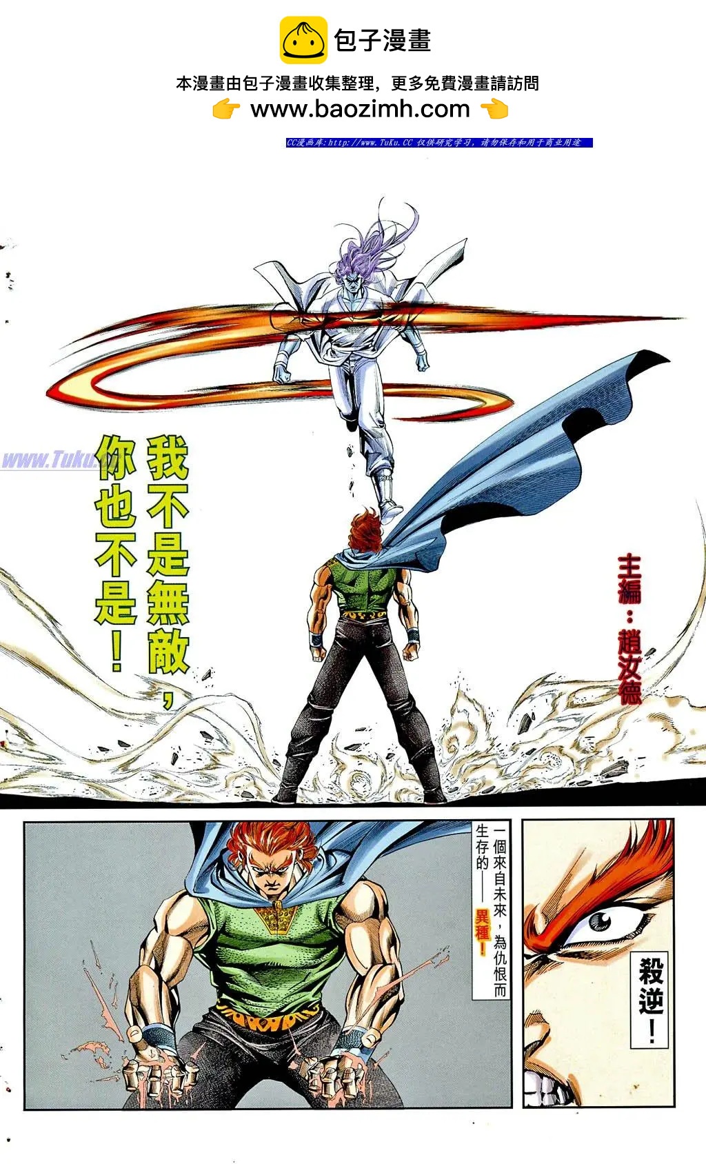舊著醉拳 - 第862卷 - 2
