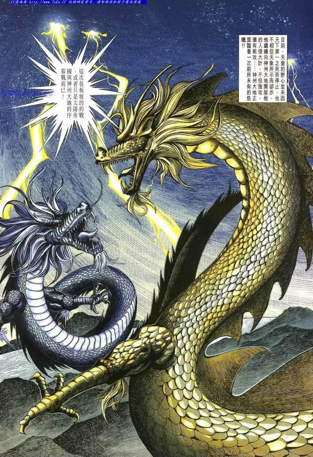 舊著醉拳 - 第880卷 - 6