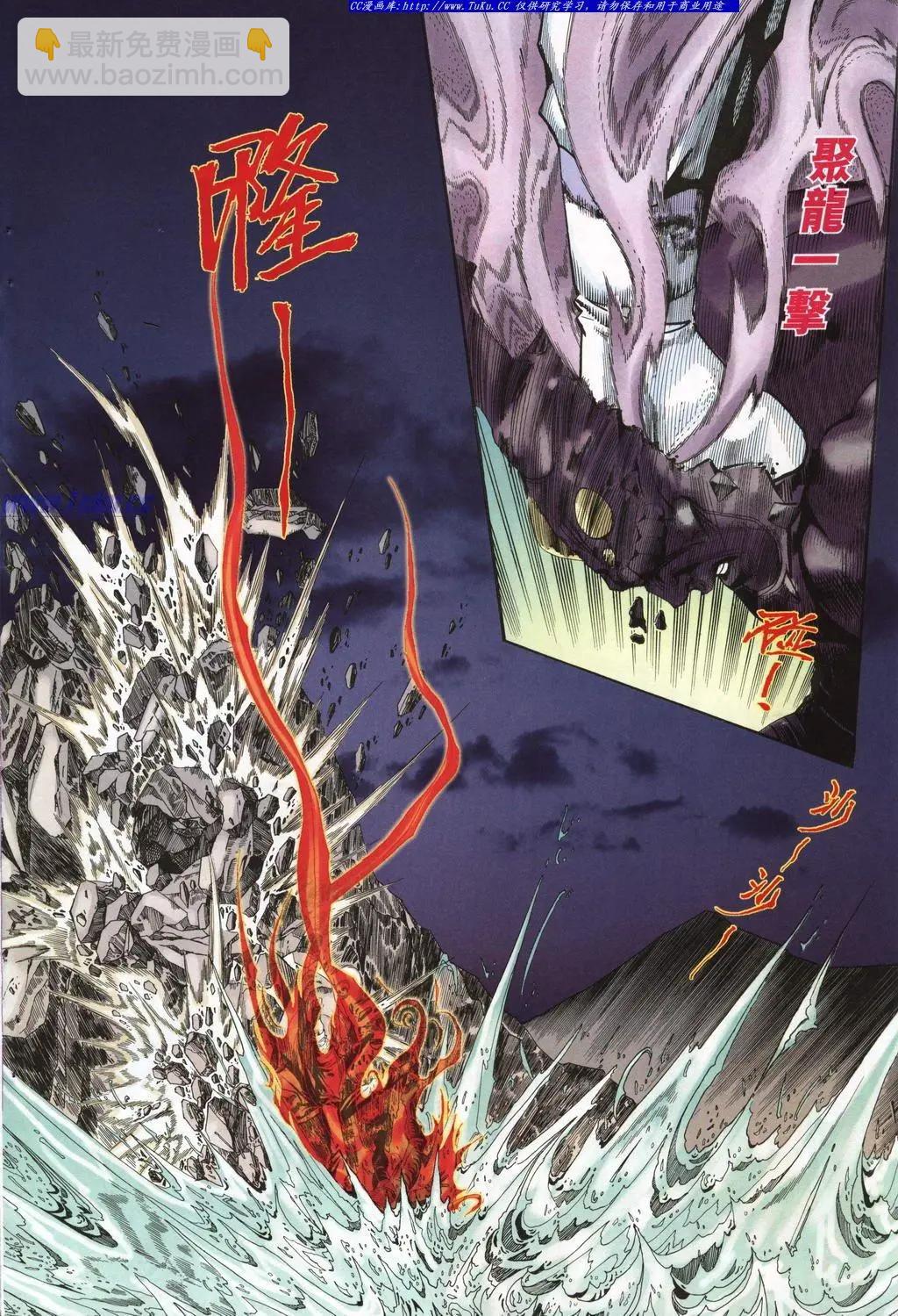舊著醉拳 - 第947卷 - 2