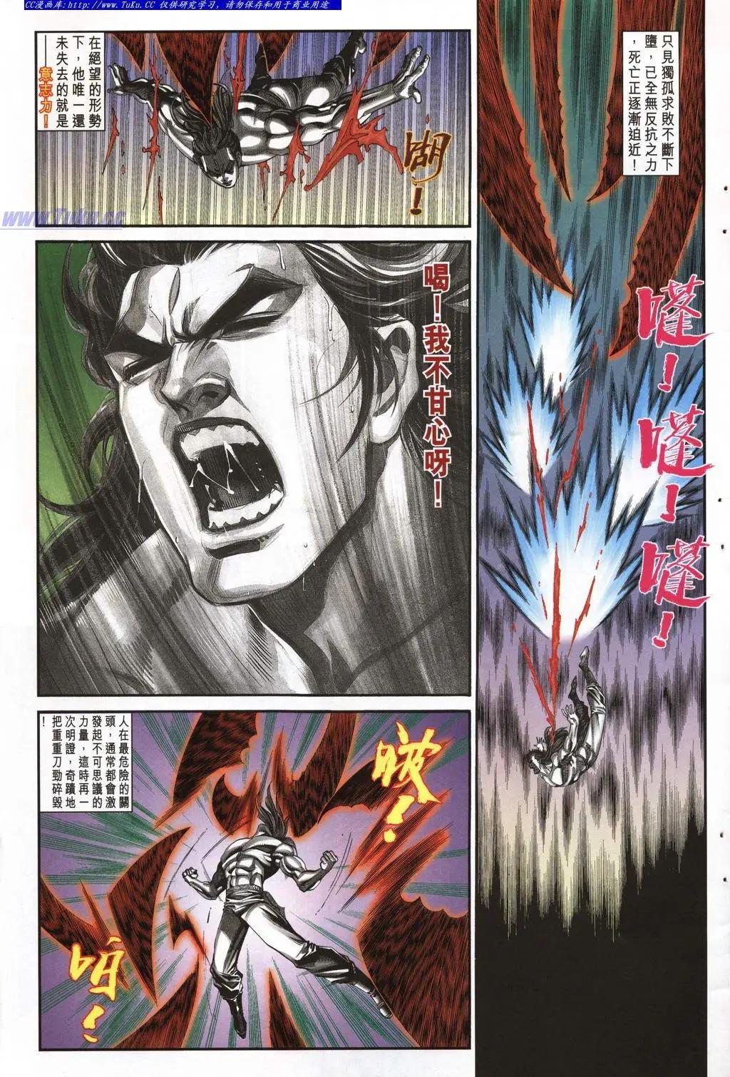 舊著醉拳 - 第947卷 - 1