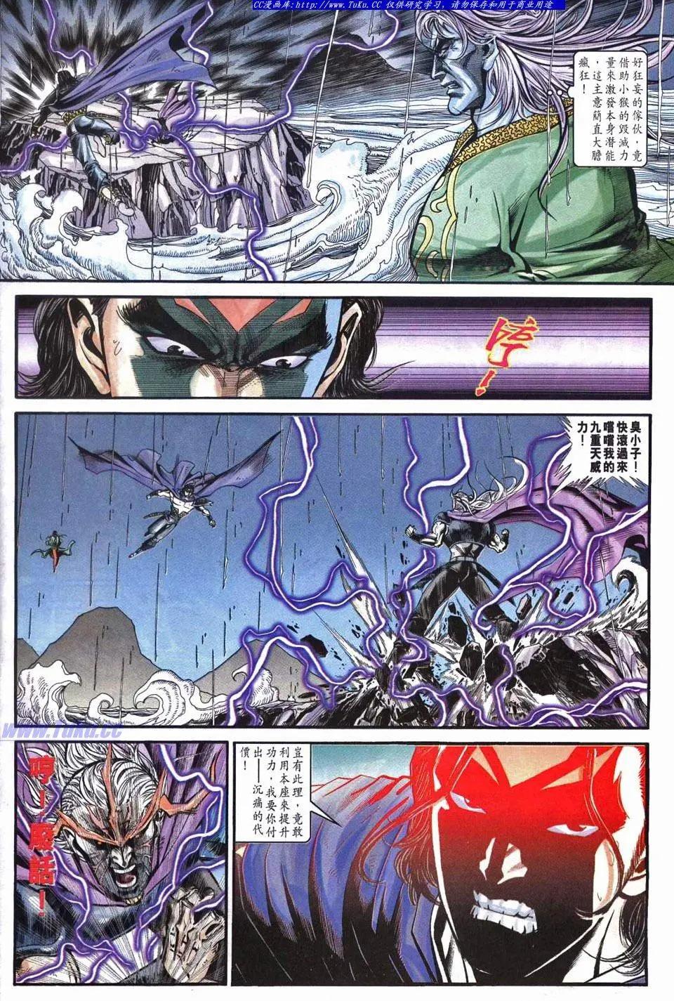 舊著醉拳 - 第959卷 - 2