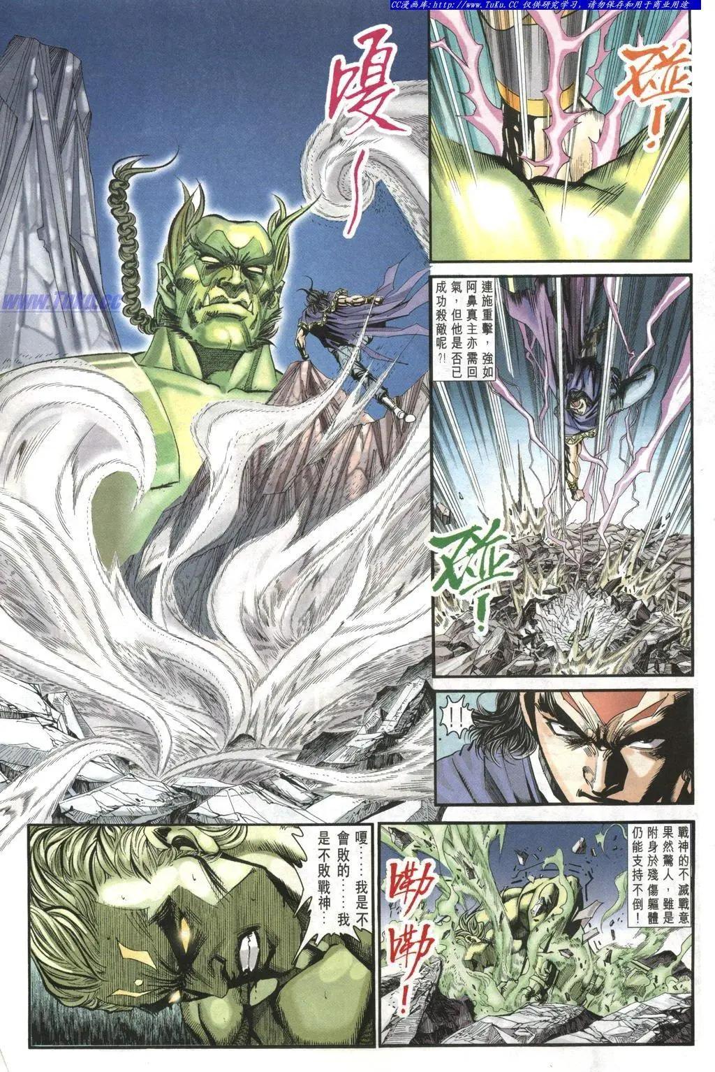 舊著醉拳 - 第963卷 - 2