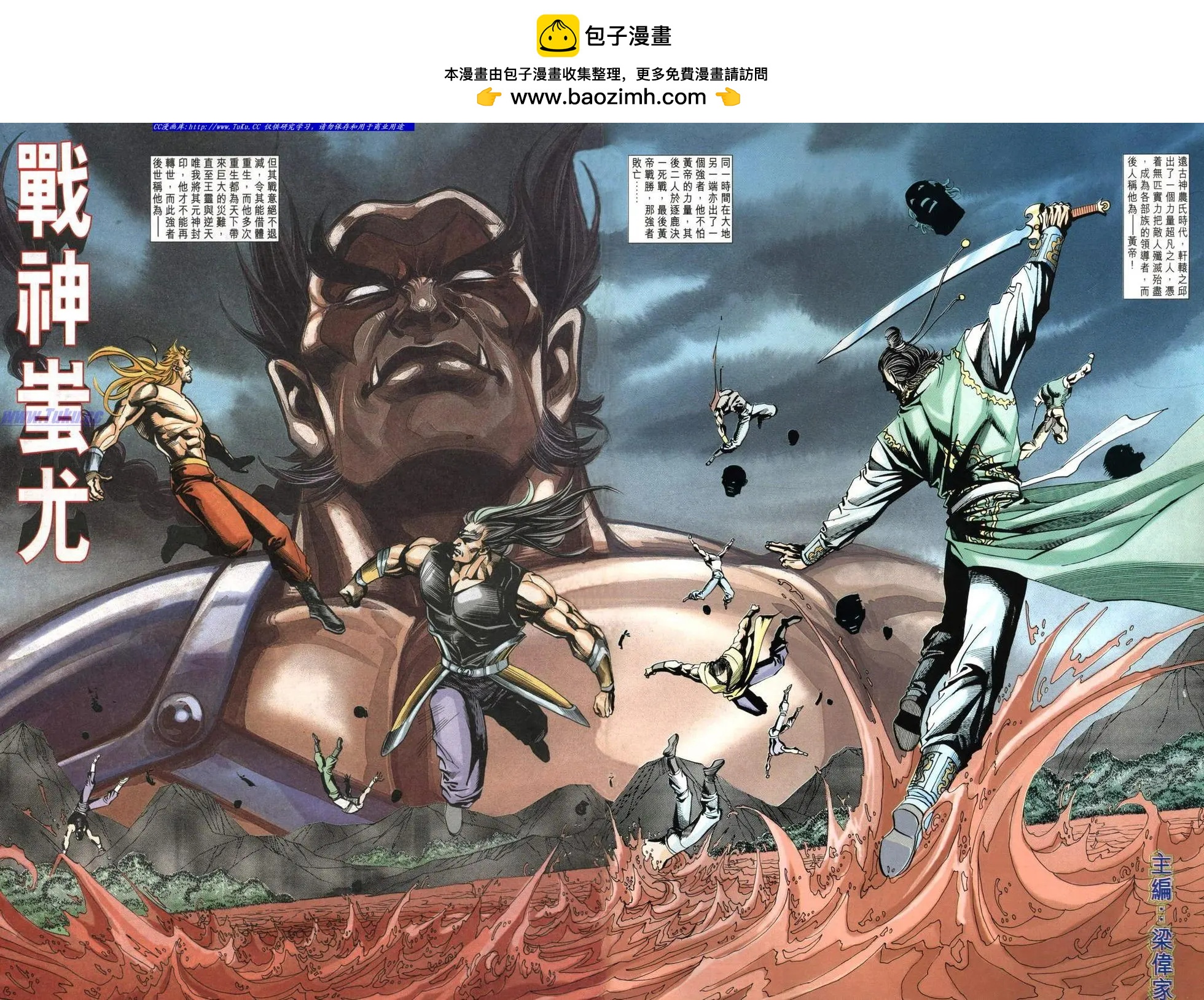 舊著醉拳 - 第963卷 - 2