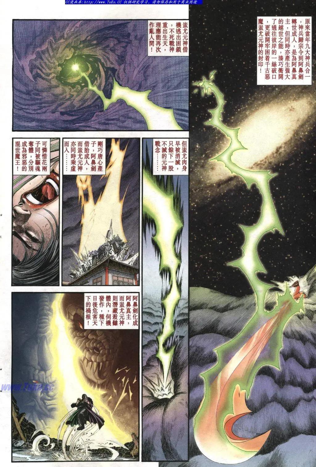 舊著醉拳 - 第963卷 - 1