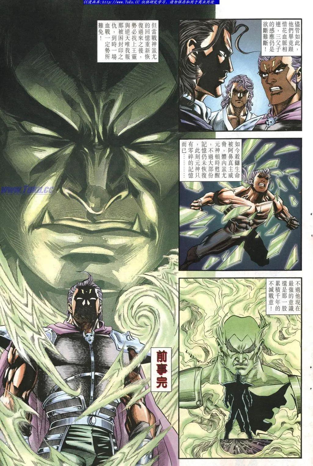 舊著醉拳 - 第963卷 - 2