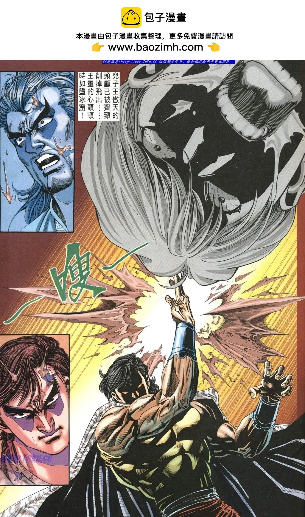 舊著醉拳 - 第971卷 - 2