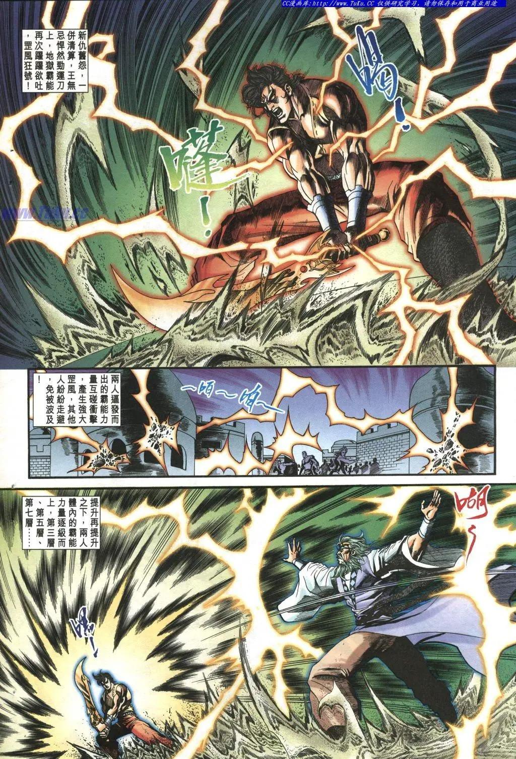 舊著醉拳 - 第983卷 - 2