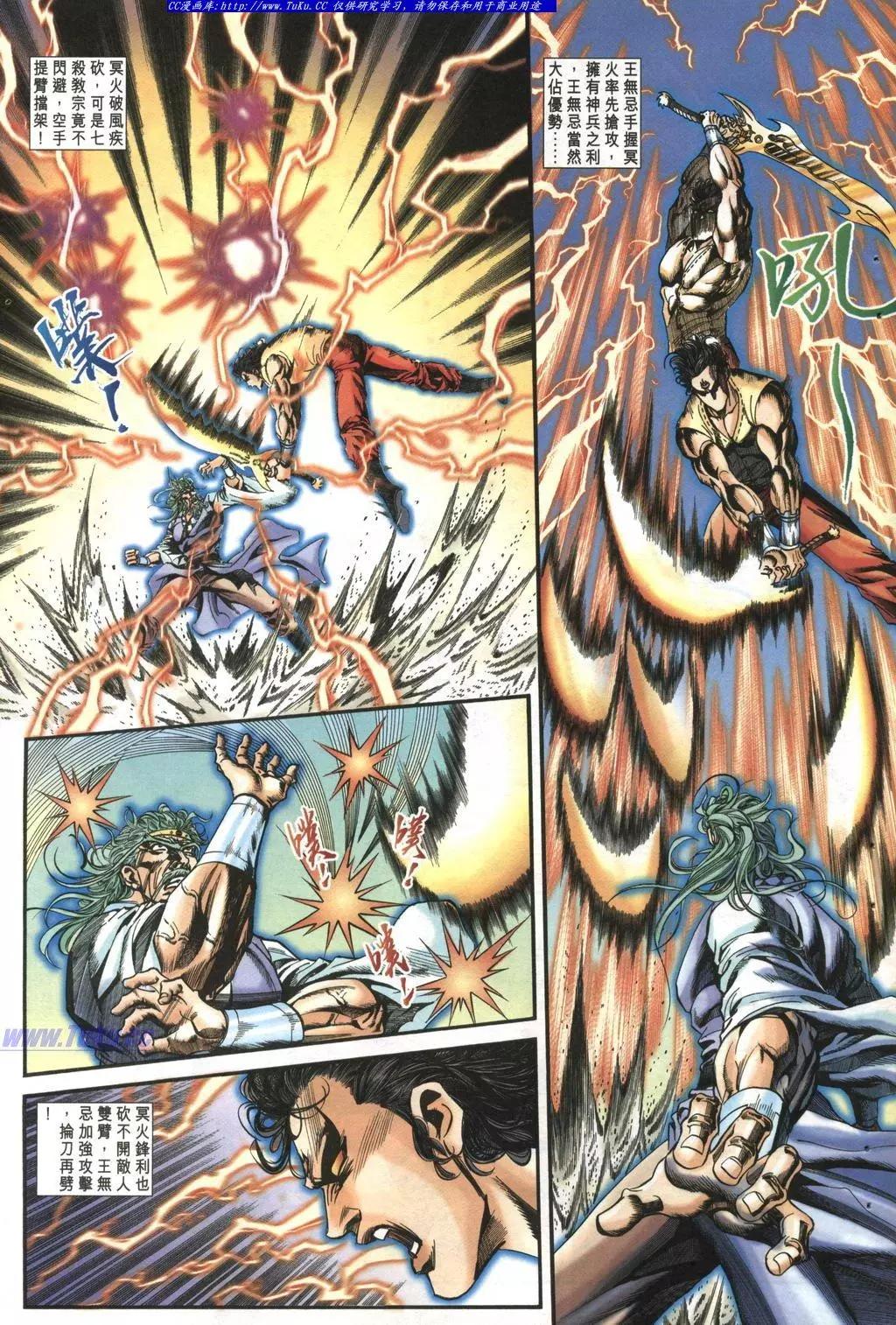 舊著醉拳 - 第983卷 - 3
