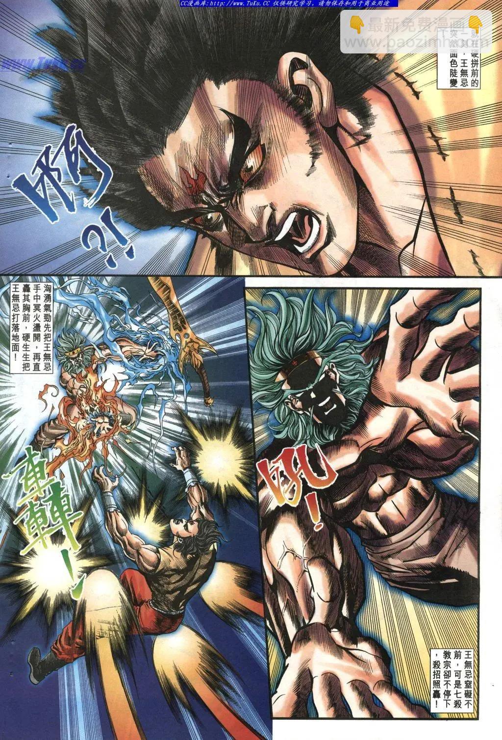 舊著醉拳 - 第983卷 - 2