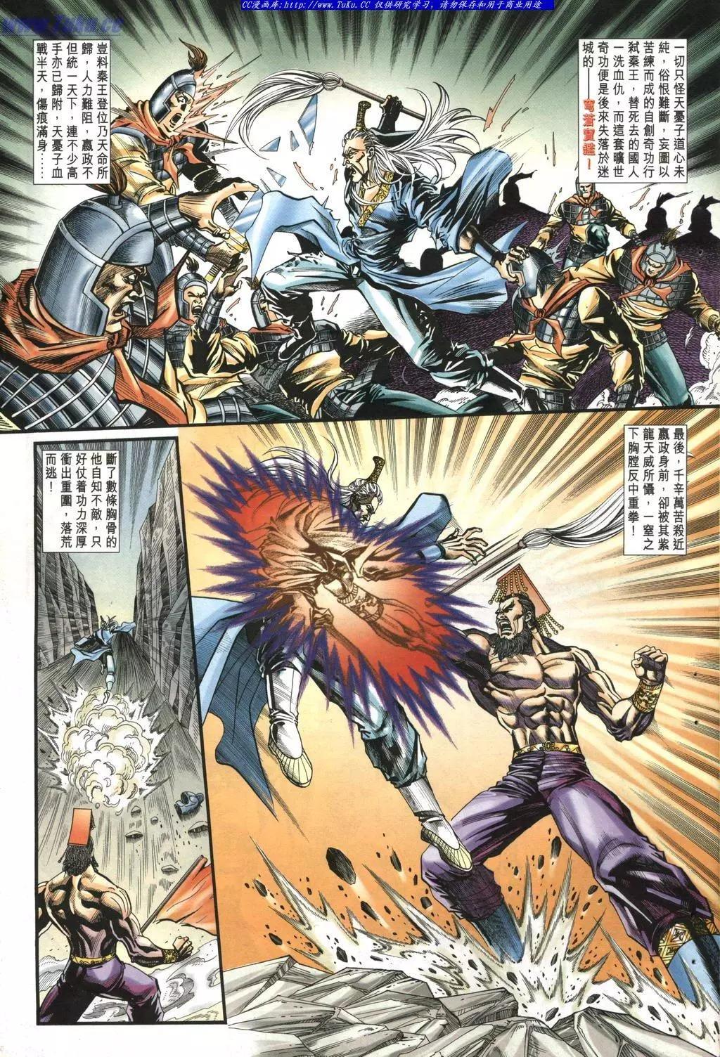 舊著醉拳 - 第983卷 - 3