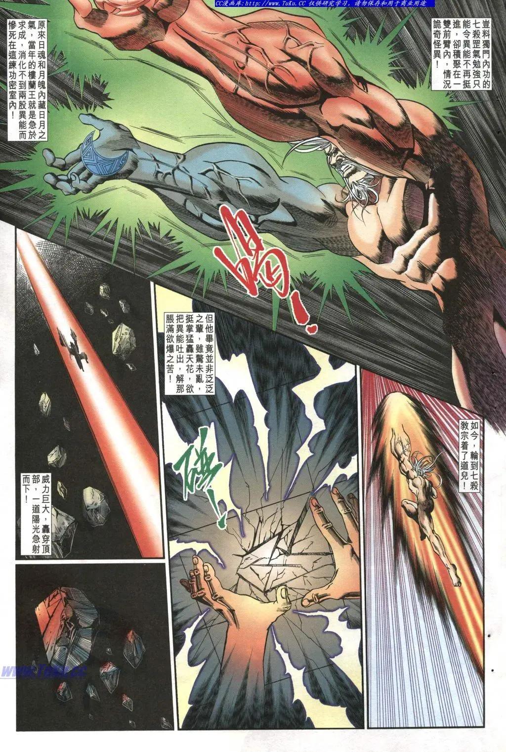 舊著醉拳 - 第985卷 - 1