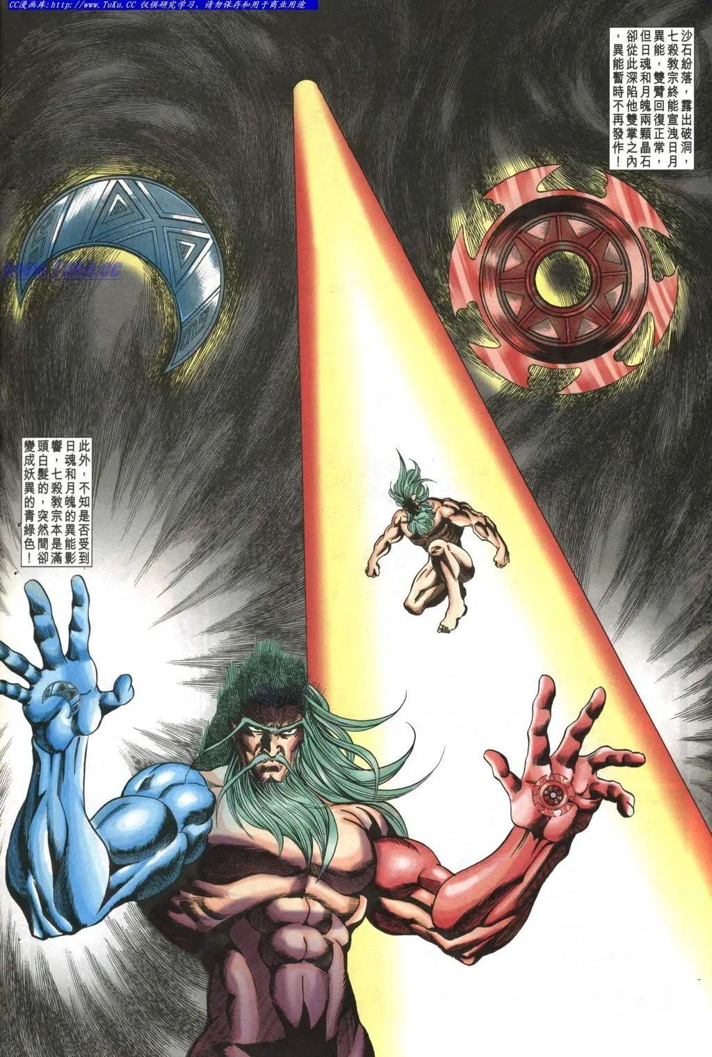 舊著醉拳 - 第985卷 - 2