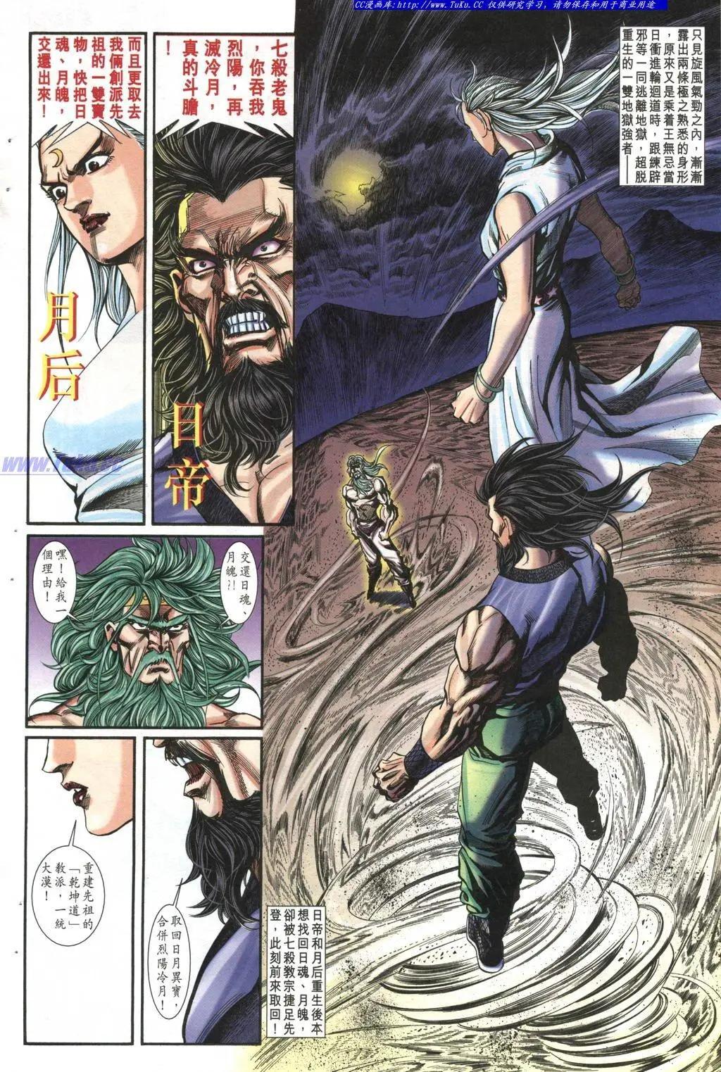舊著醉拳 - 第985卷 - 2